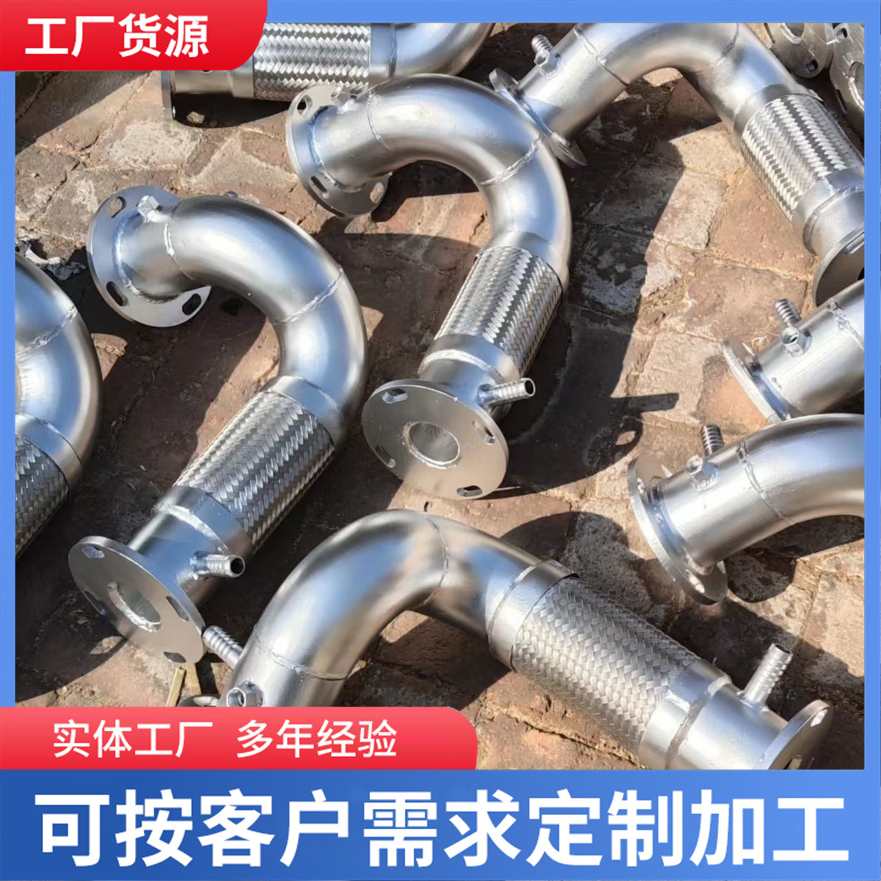 法兰式异形金属软管耐高温高压不锈钢波纹波纹管高温耐压耐油