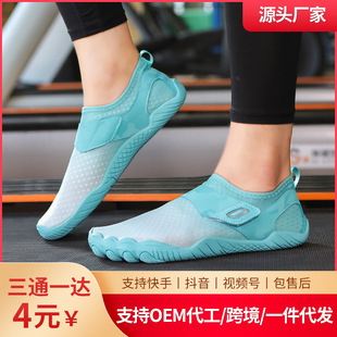 2024 Indoor Fitness Shoes for Women, Yoga Shoes, Treadmill Aerobics Shoes, Sports Shoes, Squat Shoes, Cushioning Technology