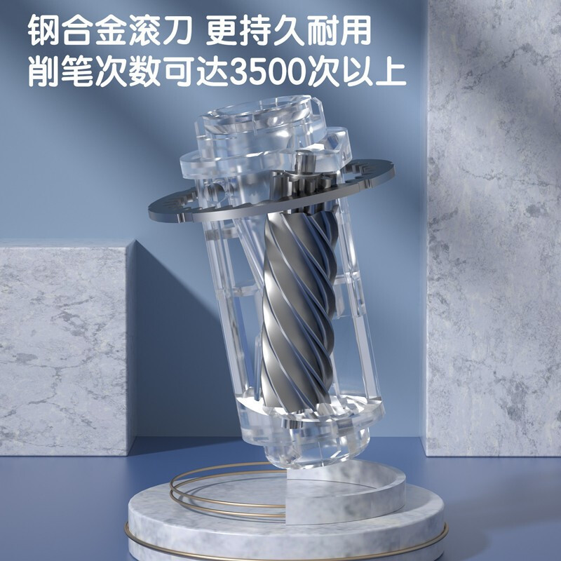得力（deli） 电动卷笔刀削笔器儿童小学生自动削笔机双电源充电|undefined