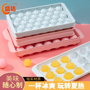 Homemade Ice Cube Mold Spherical Ice Tray with Lid Household Frozen Ice Cube Artifact Universal Creative Popular Ice Making Box