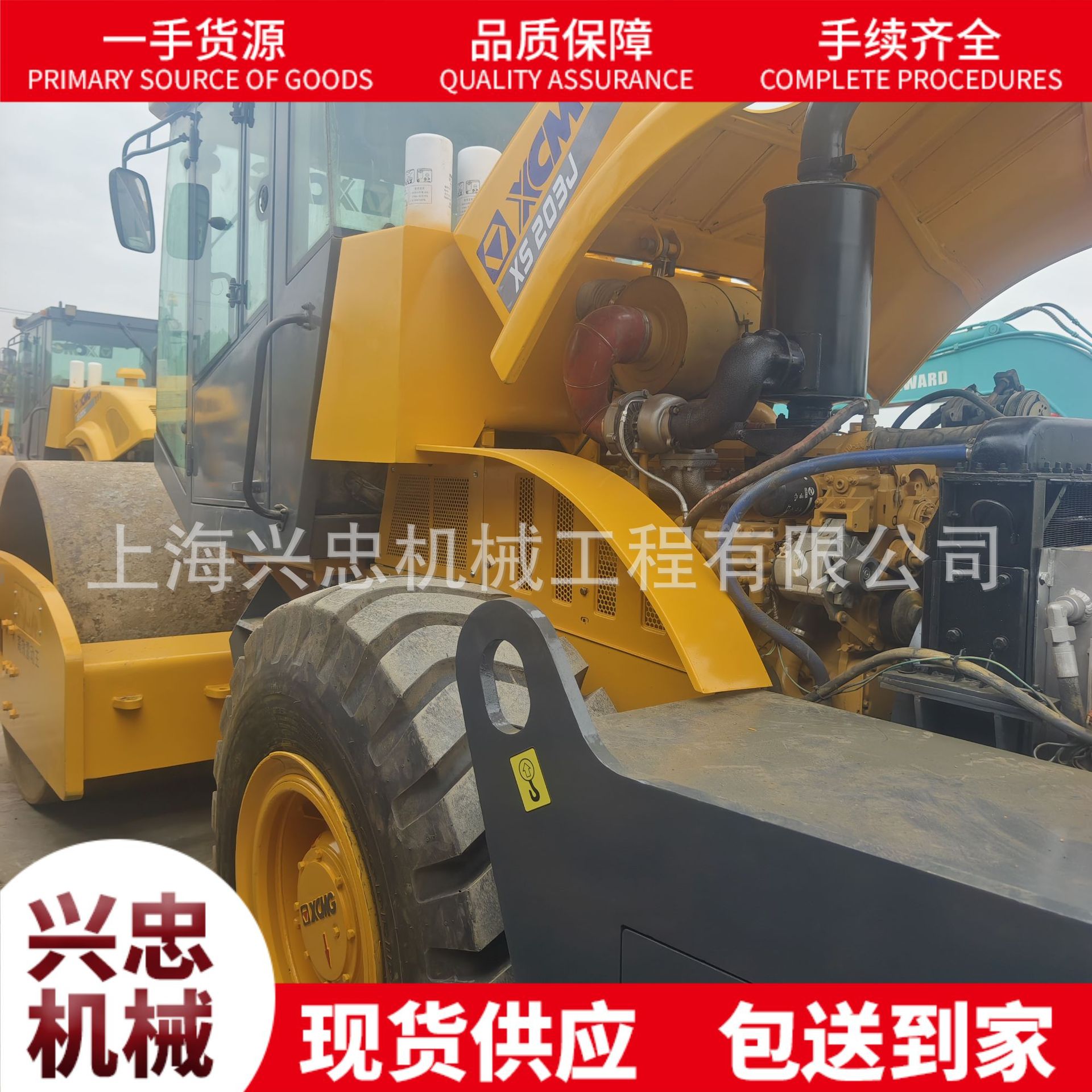 Export trade二手徐工XS203J振动压路机20吨单钢轮压路机包邮