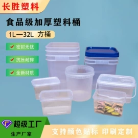 塑料桶;塑料瓶、壶;塑料罐