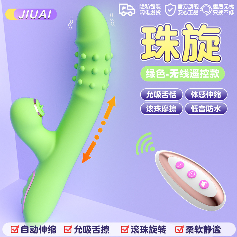 Bead spin PRO-green-ball rotation telescopic + wireless remote control