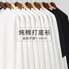 2025年秋冬季长袖t恤男重磅纯棉上衣宽松大码男装潮牌秋衣打底衫