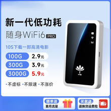 �Ƅ��S��wifi�o��wifi2025�¿�ͨ��4g�o�������o���W�j�����l