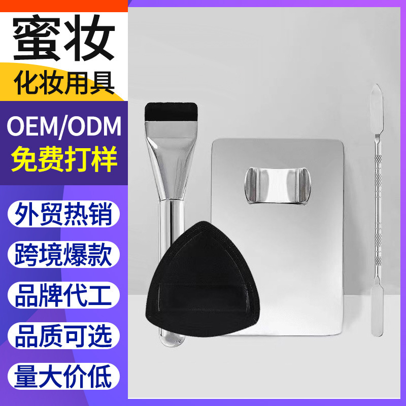 Black Pineapple Powder Puff Foundation Palette suit Makeup Brush Flat Head Type No Powder Mask Concealer Brush