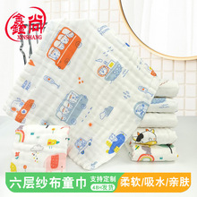 六层高密纯棉纱布方巾 褶皱印花水洗小手帕 柔软亲肤宝宝口水巾