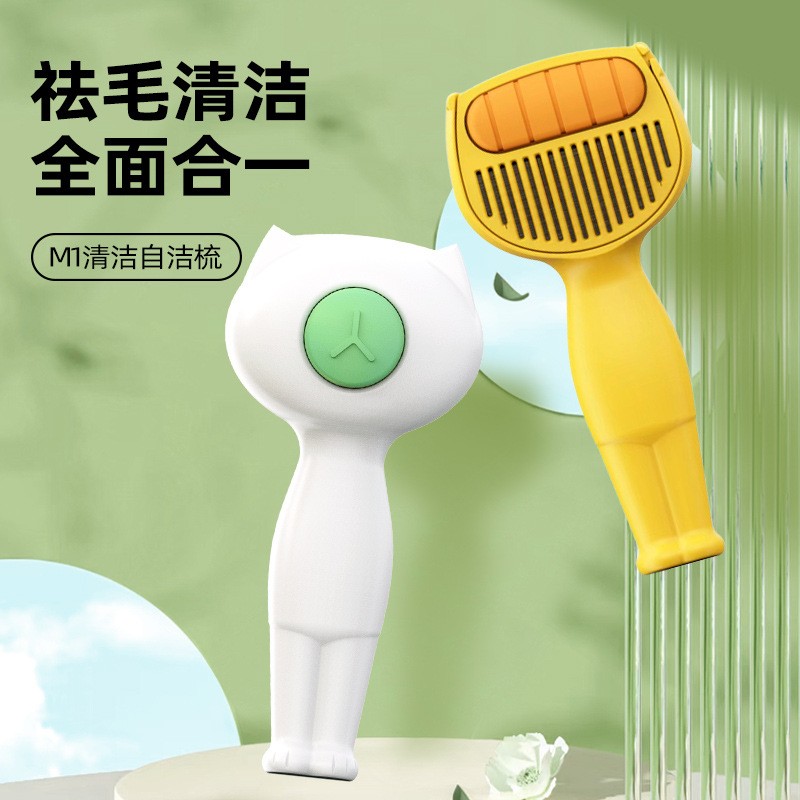 Nuevo cepillo especial para gatos y perros para peinar el cabello para eliminar el cabello flotante y limpiar el cabello largo.