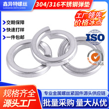 �F؛304���P䓏��|Ӣ�Ə��ɉ|Ȧ316�_�ڏ��|���˾o�̏��ɽ������l