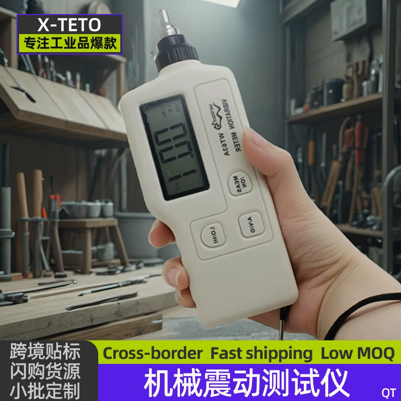 Измеритель вибрации, измеритель вибрации, детектор механических неисправностей двигателя, измеритель вибрации, измеритель вибрации размера амплитуды смещения технического обслуживания