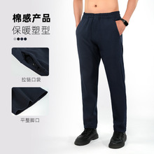 运动裤男士裤子秋冬休闲长裤宽松棉裤潮流九分长裤商务户外工作裤