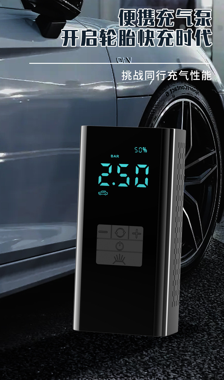 Car Emergency Starting Power Supply 12V Car Air Pump Power Bank Backup Battery Portable Mobile Power Supply