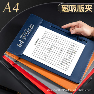 Customized A4 Conference Materials Leather Board Clip Hotel Magnetic Suction Board Clip Cash Register Clip Folder Manager Signature Pad