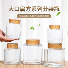 0.5kg 1.0kg ハイグレード蜂蜜ガラス瓶ボトル卸売肥厚フラット正方形木目鳥の巣ジャムローヤルゼリー