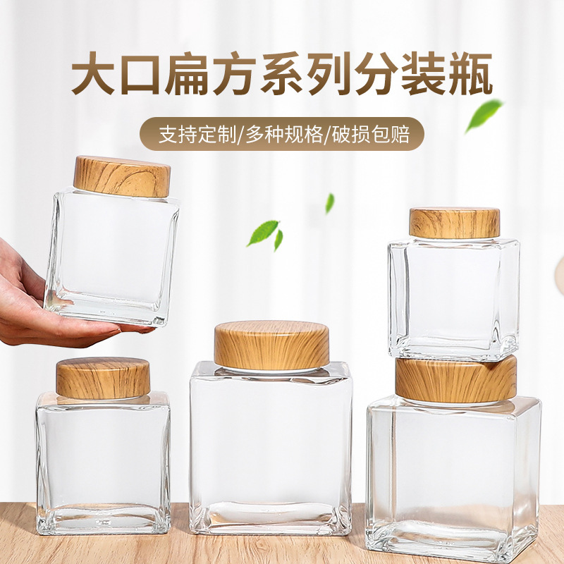 0.5kg 1.0kg High-End Honey Glass Bottle Wholesale Thickeneded Flat Square Wood Grain Bird's Nest Jam Royal Jelly