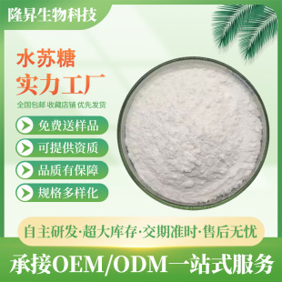 ˮ�K��80% ʳƷ��ˮ�K�� ���`��ȡ�� �|�����C �F؛���� ���]