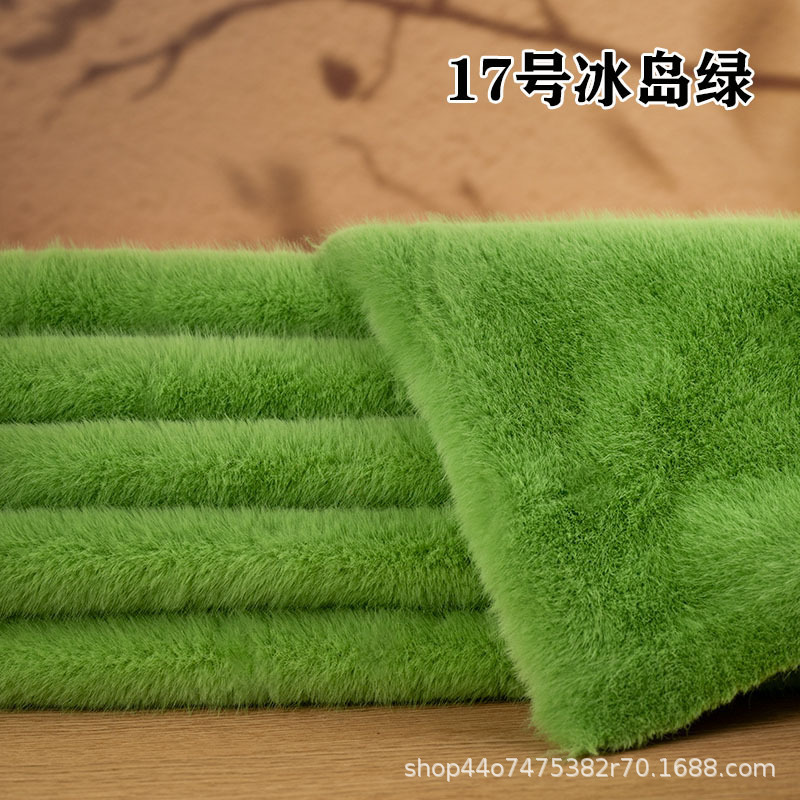 1cm仿水貂毛貂绒布料面料人造毛绒布料labub棉花娃娃手工diy抱偶|undefined