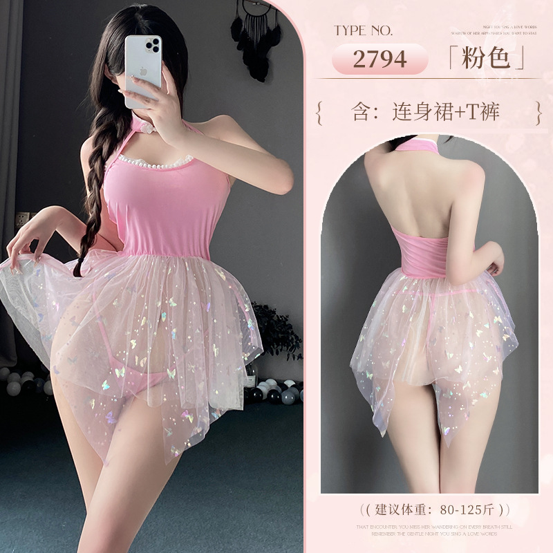 분홍색