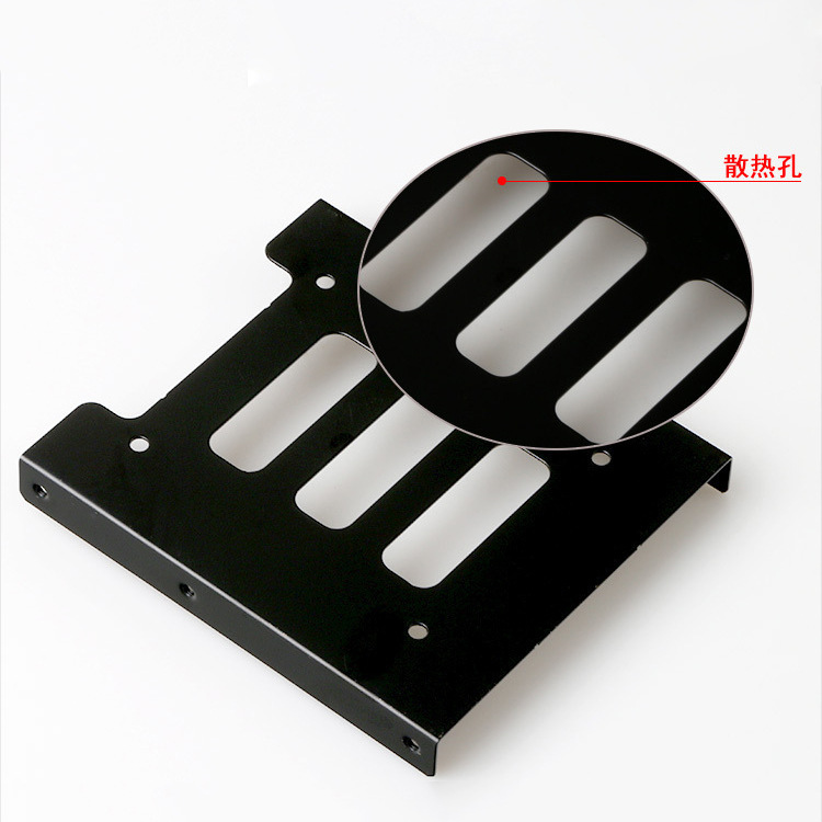 Solid state drive bracket 2.5 to 3.5 inch desktop SSD hard drive iron frame metal thickened bracket with 8 screws