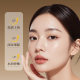 Shake Tone Explosive Goat Milk Collagen Luxury and Compact Mask Tight Hydrating Tight Mask Sticker Skin Care genuine goods