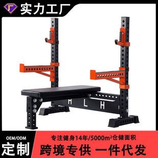 Flat Bench Press Rack Commercial Weightlifting Bed Barbell Rack Squat Rack Barbell Set Home Multi-Functional Fitness Equipment