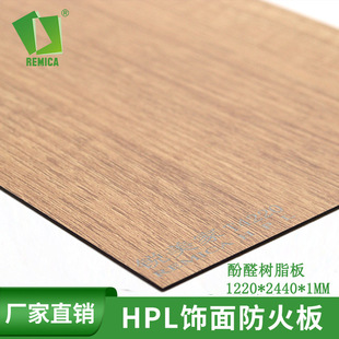 锐美家防火板防火皮HPL（Laminate）木纹装饰防火板杉木橡木靓木-阿里巴巴