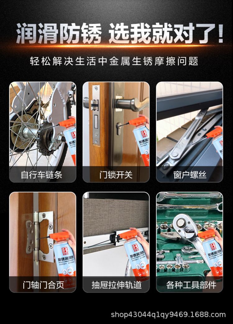 Full box of Baosili rust remover, bolt loosening agent, anti-rust oil, lubricant, rust remover, rust cleaning for screws and metal