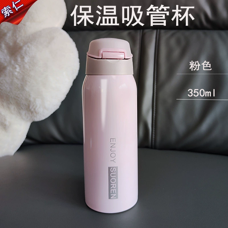 Изолированная чашка для лежачих пожилых людей с соломинкой для предотвращения удушья, подходит для лежачих пациентов для питья воды.