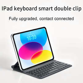 适用iPad10代键盘套 A16智能双面夹皮套直连键盘iPad11代皮套外贸