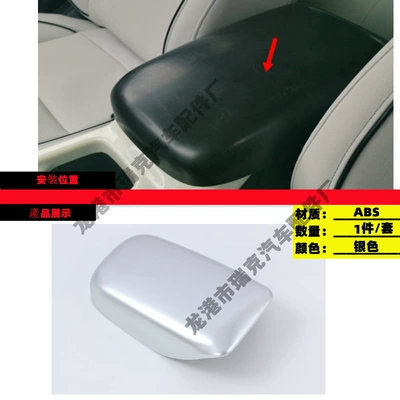 HRV Binzhi – Other Car Modifications - armrest-lid-silver