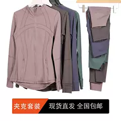 (in Stock) Jacket Df Suit Top Long-Sleeved Women's Tight-Fitting Stand-Up Collar Elastic Fitness Running Yoga Wear