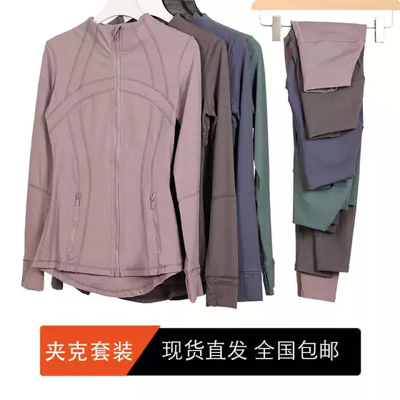 (in Stock) Jacket Df Suit Top Long-Sleeved Women's Tight-Fitting Stand-Up Collar Elastic Fitness Running Yoga Wear