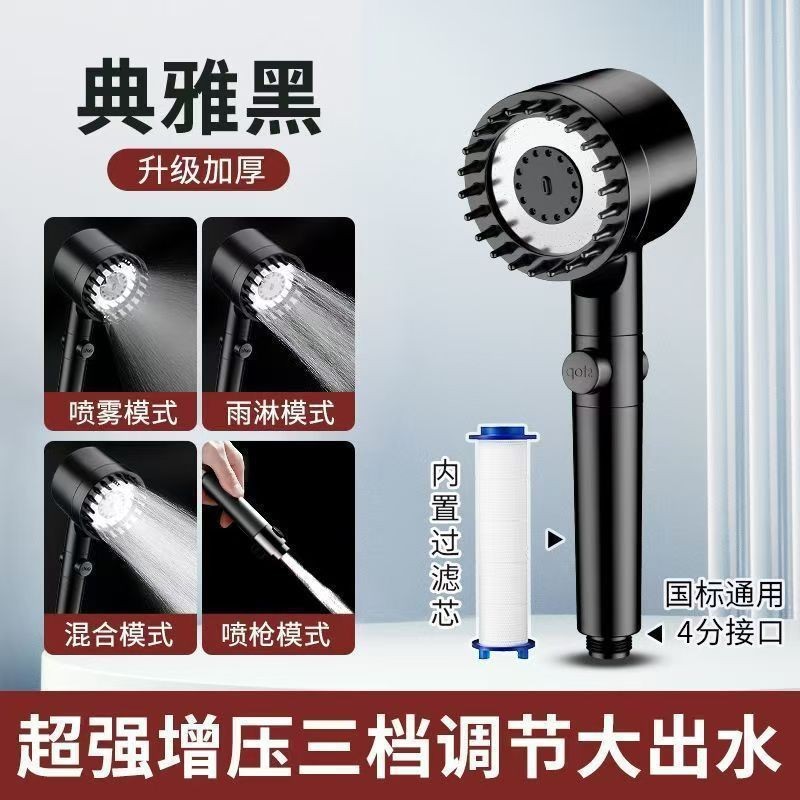 強い増圧はシャワーヘッドをつけて浴室の風呂を浴びます。シャワーヘッドを濾過します。|undefined