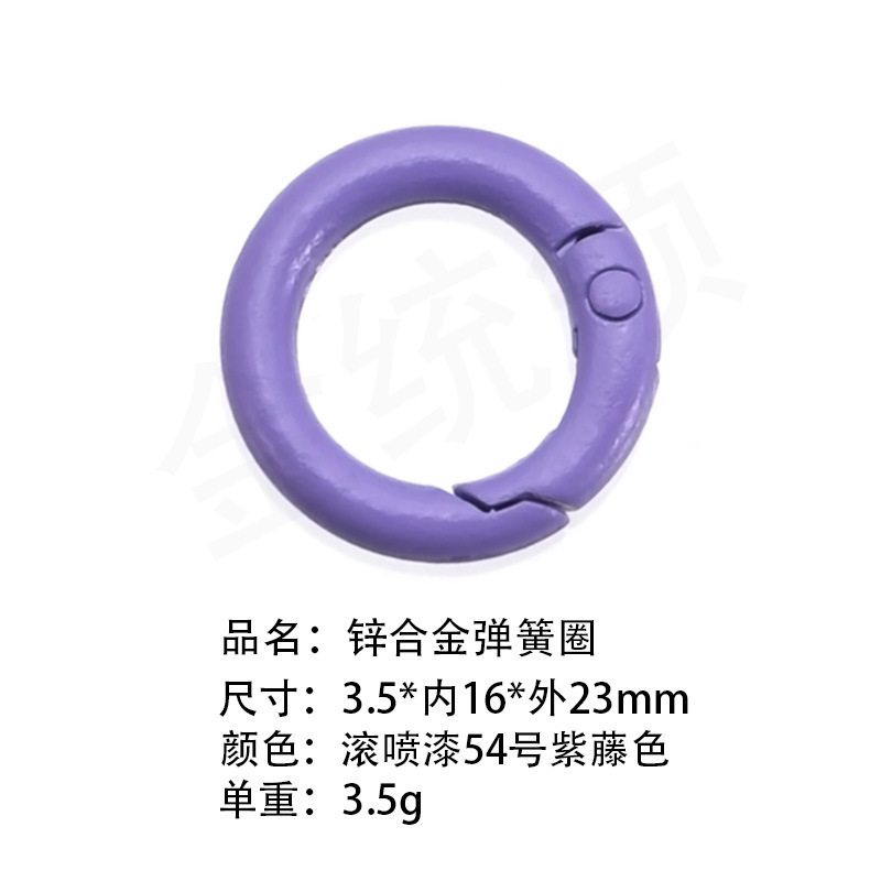 包邮一站式选货多款式欧标环保锌合金弹簧圈潮玩挂件钥匙扣配件|undefined