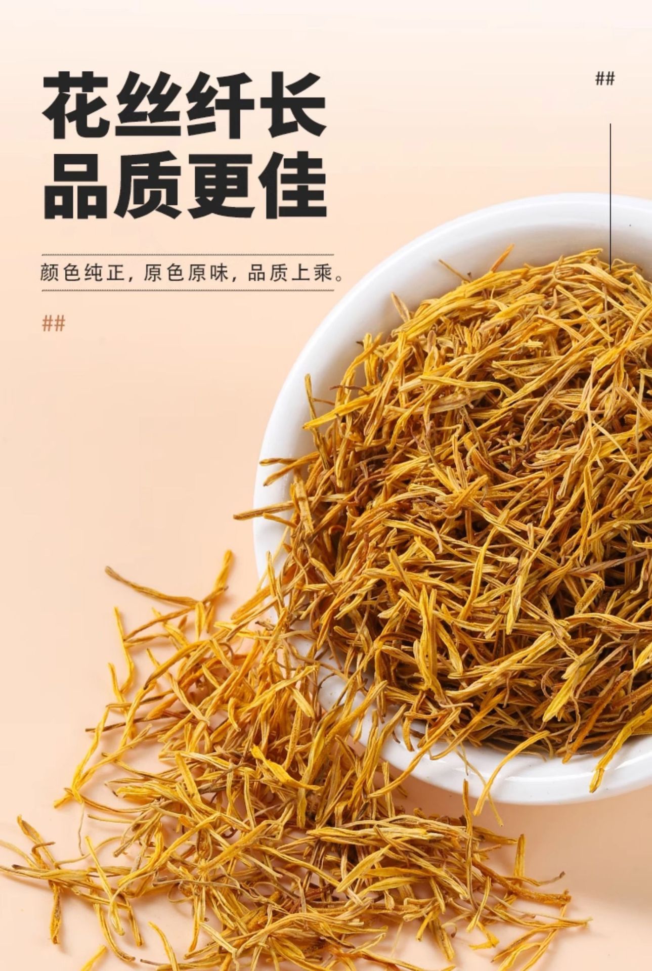 Dried Lotus Stamen Lian Xu White Lotus Flower Stamens for Herbal Tea and Decoction 50g preparation