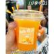 98 caliber transparent net red fresh squeezed orange juice disposable thickened cold drink juice cup with lid plastic stall commercial