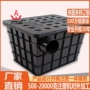 地埋式污水分流油水模具