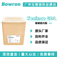 ���� Kesince GDL �������������� ���������� ������ 100g��