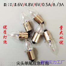 B9���ڼ��^����2.4V3.6V6V0.0.7���������Ͳ���С�������