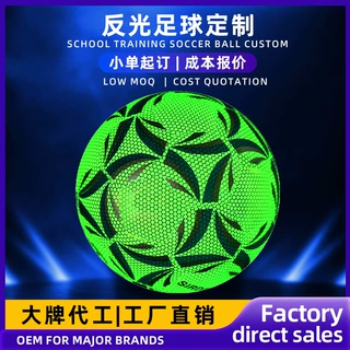 跨境反光足球5号定制夜光机缝PU足球4号青少年学校训练比赛足球