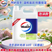 ��¶ʿ��ĭ�־�ϴ��Һ5L��Ͱ�a��Һ�������o�����ڱ��׃��@�Ƶ�