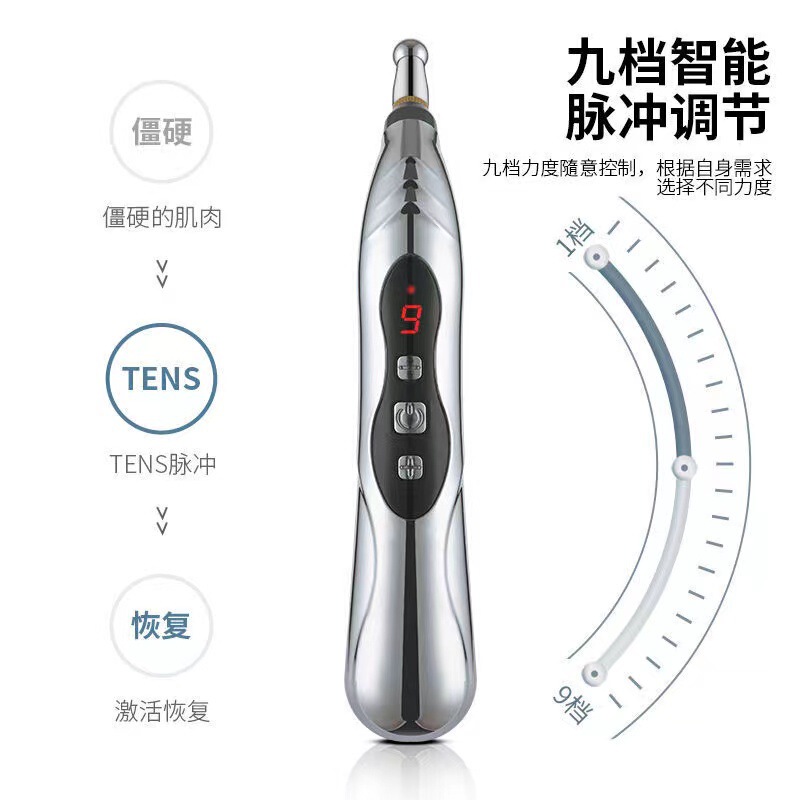 経絡ペン充電式経絡全自動医療用多機能強磁気マッサージ電子知能鍼灸ポイントペン|undefined