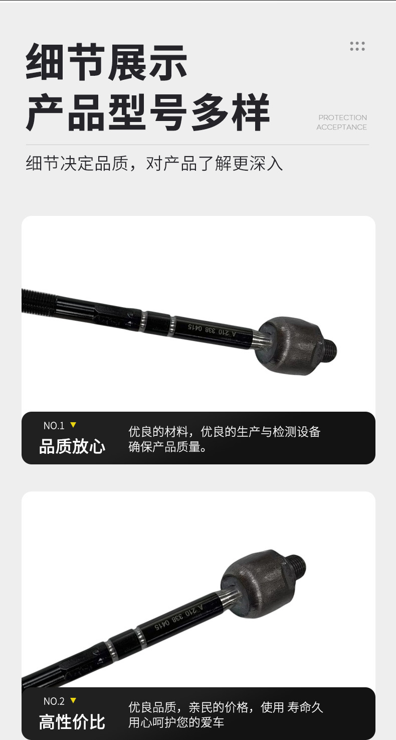 Manufacturer wholesale steering tie rod for Mercedes-Benz W203, car part 2303380015
