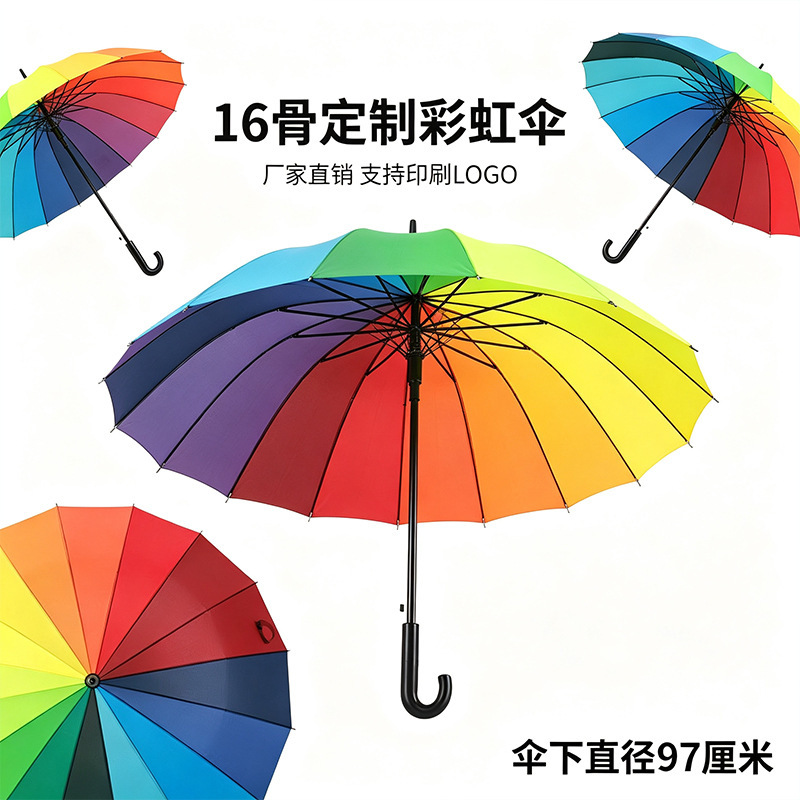 Custom 16-Rib Straight Rainbow Umbrella Long Handle Automatic Umbrella Jewelry Gold Insurance Advertising Gift Wholesale Sunshade Custom 16-Rib Straight Rainbow Umbrella Long Handle Automatic Umbrella Jewelry Gold Insurance Advertising Gift Wholesale Sunshade