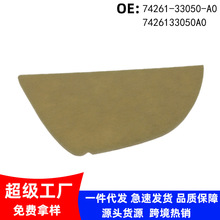 74261-33050-A0  ����06-12�׿���˹ ������˿����� �����Ų۵�