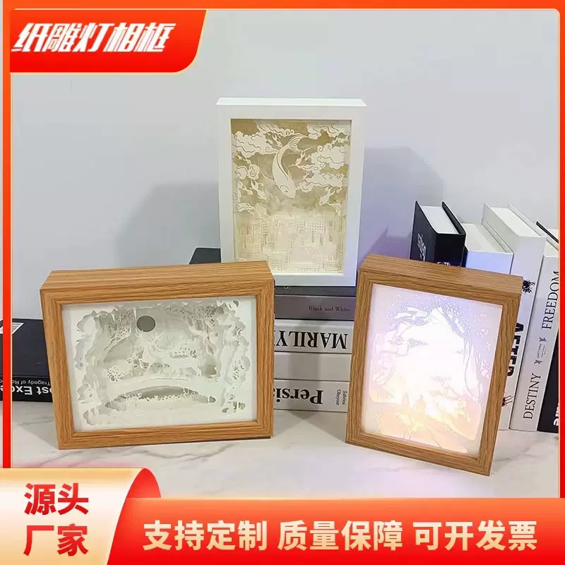 光影纸雕灯diy手工创意情人节生日礼物抖音ins灯光画立体相框摆台