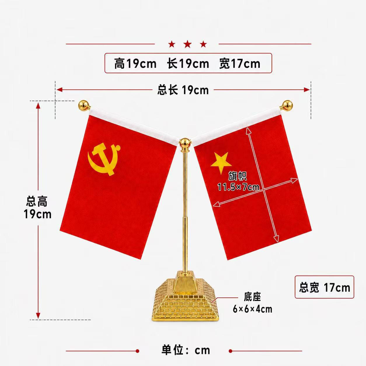 Gold Mountain, Silver Mountain, Red Flag, Party Flag, Car Decorations, Interior Dashboard Ornaments, New Car Gifts, National Flag Commemorative Gifts