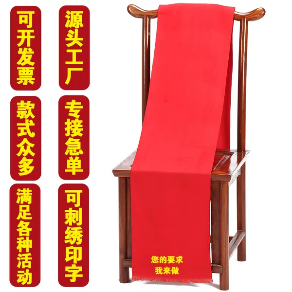Annual meeting red scarf custom printed logo Chinese Red activity gift lucky word opening red scarf embroidery wholesale