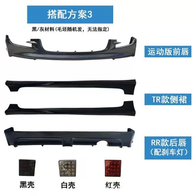 Models Front and Rear | Big Surrounded - four-piece-set-of-woolen-clothes-front-back-side-skirts