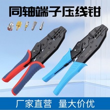 ת{HS-05HͬS|ҕlO^-3-4-5 Q9-BNC/F^Q